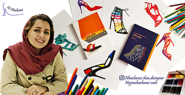 نجمه هاشمی نویسنده کتاب و طراح کفش